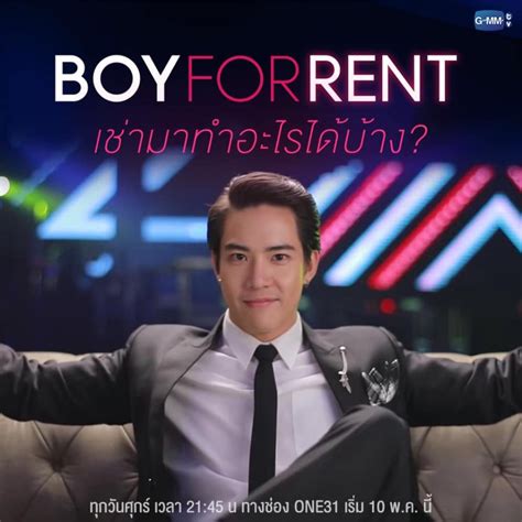 Smile decides to hire a boy for rent to learn how to make a man's heart beat. Boy For Rent Photos - MyDramaList