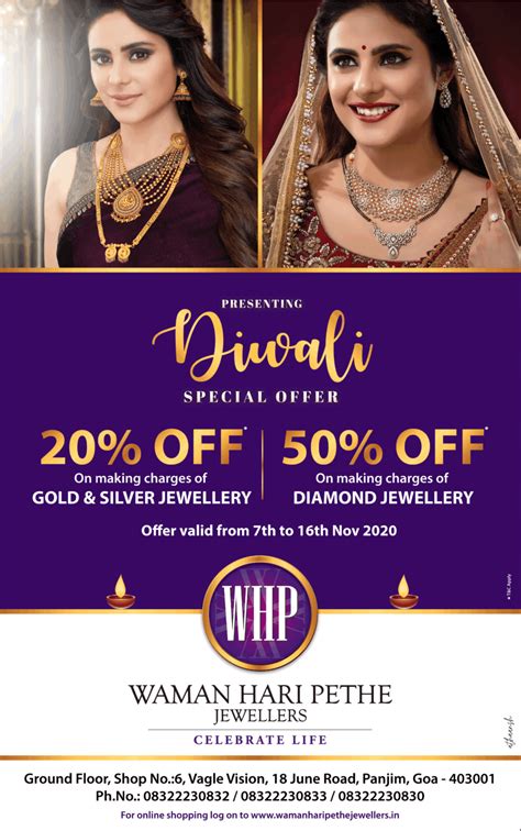 Their dedication, devotion and transparent trade practices made the venture a huge success. Waman hari pethe jewellers panaji goa - RoadTaka