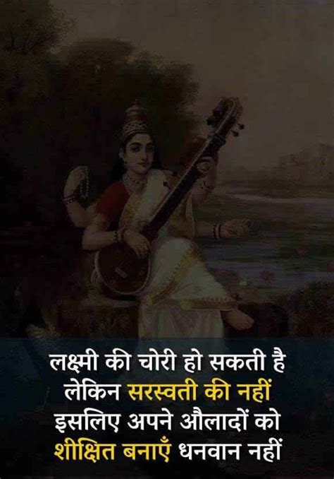 This is free and daily website is visited by writers, speakers, authors, students, and word seekers around the world! Pin by Ajay Kumar on गहरे अर्थ | Warrior quotes, Short ...
