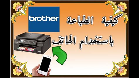 Beschikbaar voor windows, mac, linux en mobiel. Dcp 195C تحميل الة طباعة - Submitted 4 months ago by shortchen. - Ageru Wallpape