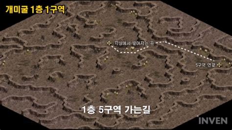 저희 업체는 타 업체와 다르게 국내유일 nc소프트 정식등록 pc방 ip로 제재없는 육성으로 운영중이며 최고의 속도와 빠른 렙업으로 고객. 리니지M 개미굴 던전 지도 - YouTube