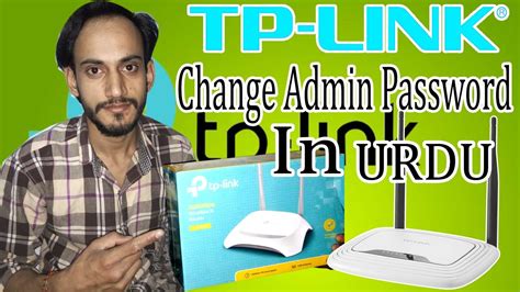 This wikihow teaches you how to change a tp link router's wireless network password. How To Change Admin Password TP Link wifi In Urdu ...