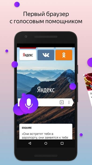 Yandex browser uses its own active protection system. Download Yandex Browser with Protect 20.11.1.88 APK for ...