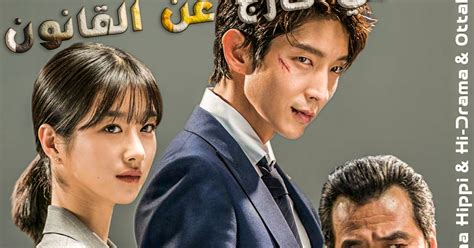 He takes advantage of loopholes in the law and boasts an excellent win rate. LAWLESS LAWYER ⚒ | COMPLETE - Kdrama Hippi