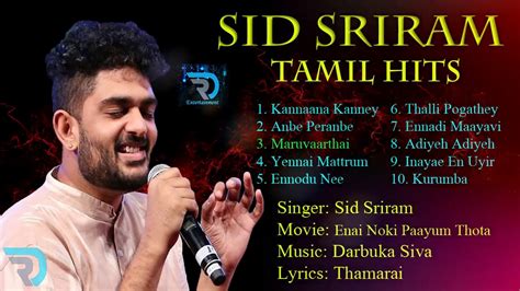 Ayyappan songs & bhajans with lyrics. Sid Sriram Jukebox Melody Songs Tamil Hits - YouTube