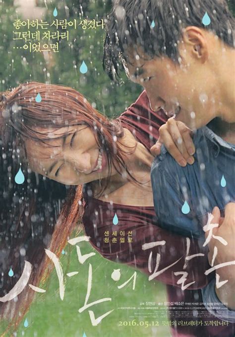 Teen brother and sister who rarely get to see each other fall in love with one another one summer. 25 best Thai drama series images on Pinterest | Home ...