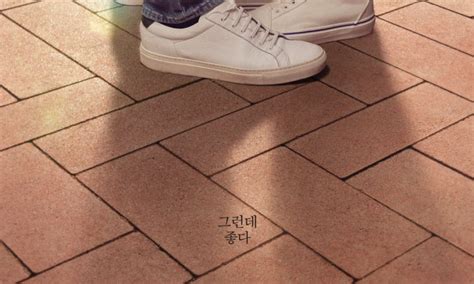 Jun 24, 2021 · park jae eon (song kang) and yoo na bi (han so hee) explore a budding love as university art students in nevertheless. Song Kang y Han So Hee nos emociona con su dorama de ...