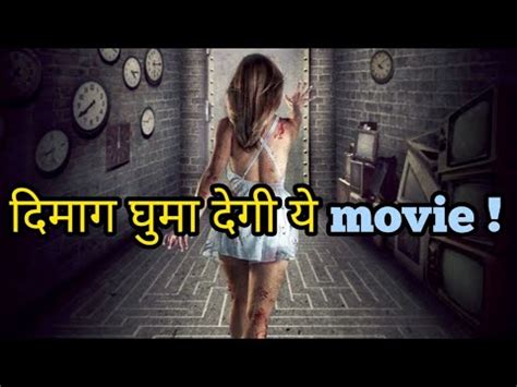 Ben affleck, rebecca hall, jon hamm, blake lively. Hollywood best mystery thriller movie 2019 ! mystery hindi ...