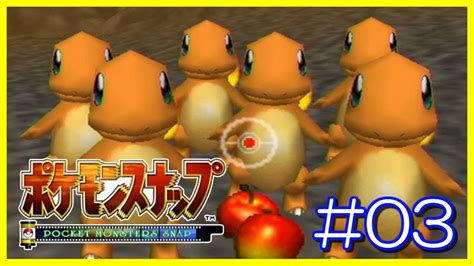 (1) バッテリー (1) バディ・コンプレックス (6) バトルスピリッツ (4) バトルスピリッツソードアイズ (1) パズル＆ドラゴンズ (4) パルテナの鏡 (7) ヒカルの碁 (9) ヒ. 《#03》ヒトカゲ と ポケモンのしるし【#ポケモンスナップ ...