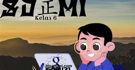 Soal uas / pas kelas 4 semua tematik dan matapelajaran (lihat disini). Buku K13 Fiqih Kelas 6 Edisi Revisi Terbaru | iGuru31