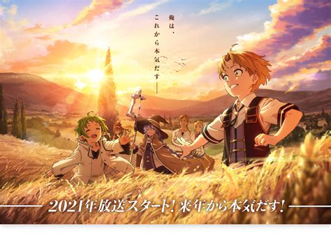 The ending in higehiro volume 5 is the shortest, with only 228 pages. Lagu Pembuka Mushoku Tensei Diperdengarkan Melalui PV ...