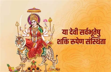 Wishes, messages, quotes, images, facebook & whatsapp status. Gupt Navratri 2020 Dates: Ashadha Gupta Navratri Date ...