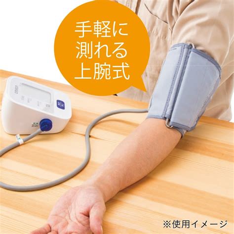 オムロン 上腕式血圧計 HEM-7120シリーズ（型式:HEM-7120）｜ホームセンター通販【カインズ】