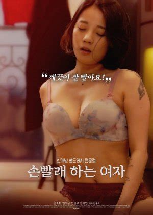 A comic book storekeeper, dae man, and the legendary homicide detective, tae soo, who met on. Handwashing Lady Full Eng Sub (2020) | Movie | DRAMASEE