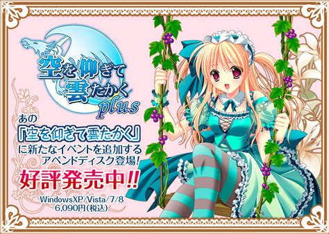 Game » consists of 0 releases. A dragon girl looks up at the endless sky - MK Production