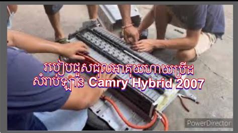 The toyota prius is the vehicle that the most owners keep longer than ten years. hybrid battery replacement, toyota prius hybrid battery replacement - YouTube