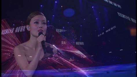 550,471 likes · 12,895 talking about this. 痛愛 @《CONCERT YY黃偉文作品展》DVD - 容祖兒 - YouTube