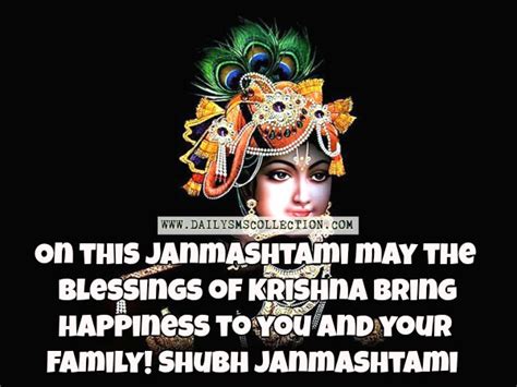 How long until sreekrishna jayanthi? Happy Janmashtami Images 2020 Free Download in HD