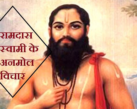 Dedicated to the 'swaroop sampradaya' initiated by akkalkot niwasi shree swami samarth, the incarnation of lord dattatreya himself. Swami Samarth Che Vichar - Vichar Sagar by Swami ...