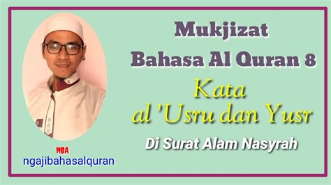 Bukankah kami telah melapangkan untukmu dadamu?, أَلَمْ نَشْرَحْ لَكَ صَدْرَكَ. Mukjizat Bahasa Al Quran 8 | Kata al "Usru Dan Yusr Di ...