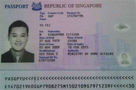 When was the first passport issued? Landlord From Hell / Frankie Yu Fei (于飞): Passport and ...