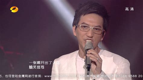 Check spelling or type a new query. 林志炫 - 浮誇 - 湖南衛視 - 我是歌手 (HD) - YouTube