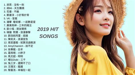 Chinese cute love songs playlist. Top Chinese Songs 2019: Best Chinese Music Playlist ...