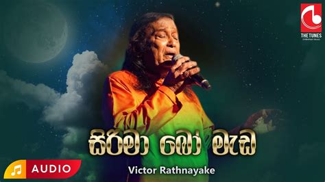 Bax sırıqlı 1 ci mənada. Sirima Bo Meda - Victor Rathnayake | Victor Rathnayake ...