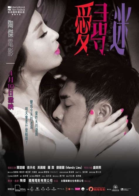 He is brave competent highly regarded by his superiors and hong kong. Free Hong Kong Movie online