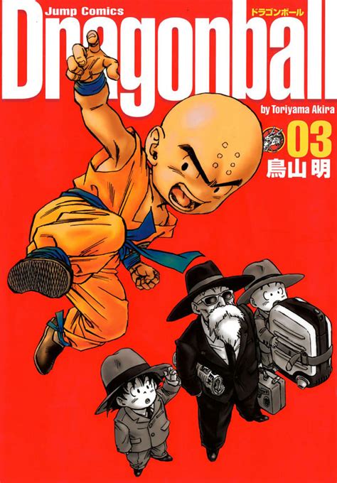 An edition of dragon ball z, volume 14 (dragon ball z) (2003). Kanzenban - Dragon Ball Ultimate DragonBall-Ultimate ...