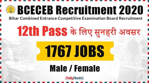 We are committed to provide source of latest job vacancy for every jobseeker in miri. Bihar Amin Vacancy 2019 2020 - 1767 Vacancies | Bihar ...