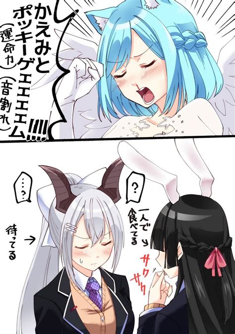 く磨いていくfuture 答えもイメージもまだまだ手探りしても（ふーっ!） 響き合ってほら 世界は今 色めいて say!（yeah. 「Vtuber」おしゃれまとめの人気アイデア｜Pinterest｜Secsalis Yu ...