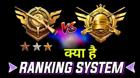 * pubg grants players with tier protection whenever they rank up. PUBG MOBILE RANKING SYSTEM EXPLAINED | Hindi | - YouTube