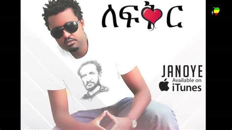 Maybe you would like to learn more about one of these? Ethiopia Girum Janoye Lefiker Official Audio Video ...