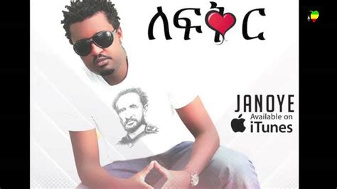 Buze man (buzayehu kifle) is a popular artist from ethiopia. Ethiopia Girum Janoye Lefiker Official Audio Video ...