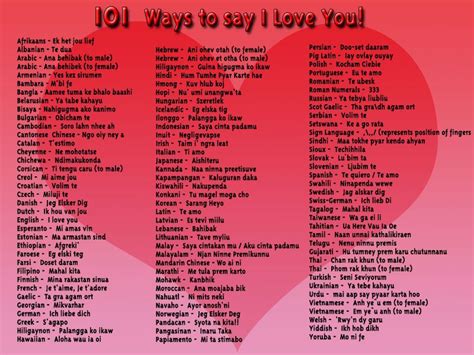 You can learn how to express yourself in new ways, and many languages have unique words that there's definitely no shortage of words for beautiful in different languages from around the world. Do You Remember These Things | Saying I Love You in ...