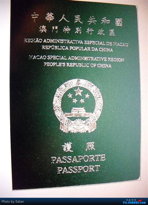 I am a student in the uk currently spending my summer break back. Vietnam Visa Extension And Visa Renewal For Macao Passport ...