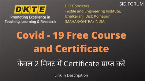 Where can i get this certificate? FREE Covid-19 Course and certificate | DKTE | 2020 - YouTube