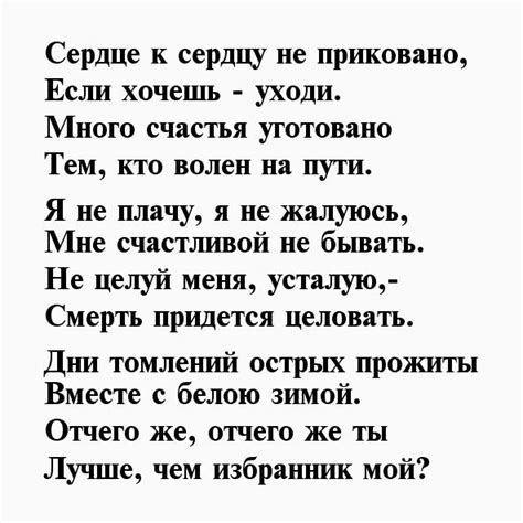 Портал стихотворений великой поэтессы серебрянного века. Стихи Анны Ахматовой о женщине - Первый по стихам