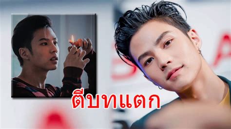 ละครแอ็คชั่นตระการตา จิตสังหาร ทางช่องวัน31 กับเรื่องราวของ ทัศน์ไท ที่รับบทโดย แบงค์ ธิติ มหาโยธารักษ์ นักธุรกิจหนุ่ม. "แบงค์ ธิติ" ปลื้มคนชมตีบท "ไท" แตก ยันไม่มีใครโทษใครเหตุ ...