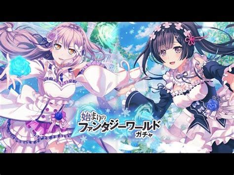 The re:zero collab is finally coming to endori and i'm so excited for it!!! BanG Dream! JP - Re:Zero x Roselia Gacha (5000 stars ...