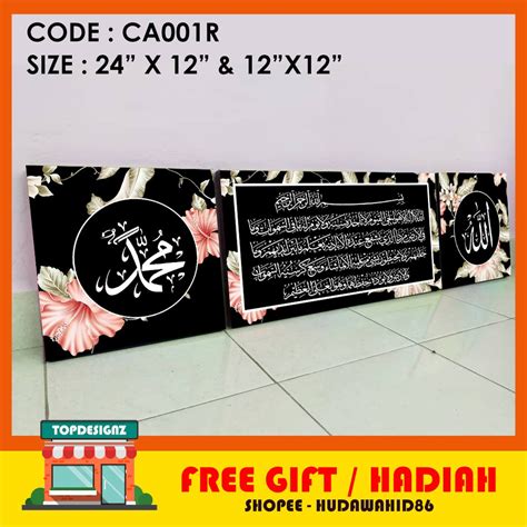 Kufi allah muhammad dan zikir. KHAT/KUFI FRAME 3 PANEL: Allah | Muhammad | Ayat Kursi ...