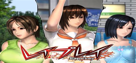 RapeLay Free Download FULL Version Crack PC Game