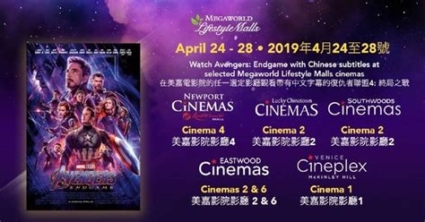 Endgame (2019) subtitle for free from a database of thousands of machine translated subtitles in more than 75 languages. Filipinos online fume after mall chain announces 'Avengers ...