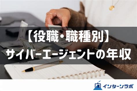 リヴァイ・アッカーマン (levi ackermann)は進撃の巨人に登場する架空の人物。 調査兵団の兵士長。人類最強の兵士として知られ、その実力は1人で1個旅団並の戦力とも噂される。 冷徹かつ無愛想。現実主義で口調も辛辣。 サイバーエージェントの平均年収は？新卒・中途・役員別の ...