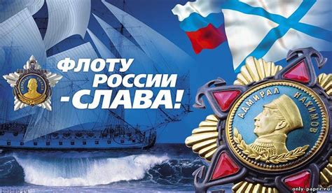 Jun 24, 2021 · в россии 12:33, 24 июня 2021 главком вмф рф обвинил экипаж эсминца британии в намеренной провокации Россия отмечает День ВМФ