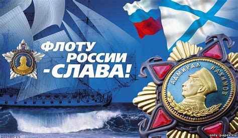 Jun 24, 2021 · в россии 12:33, 24 июня 2021 главком вмф рф обвинил экипаж эсминца британии в намеренной провокации Россия отмечает День ВМФ