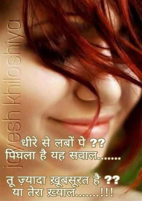 Poetry quotes hindi quotes me quotes good thoughts quotes love quotes for her new hindi shayari crush quotes funny gulzar poetry bollywood quotes. Nimisha | Eternal love quotes, Crush quotes, Gulzar quotes