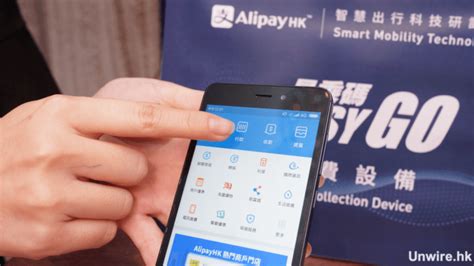 Download alipayhk apks files for android by alipay (hangzhou) technology co. AlipayHK 「易乘碼」 EasyGO 小巴電子支付發表 無錢照上車 及 0.3 秒離線付款示範 - 香港 ...