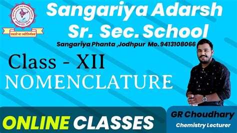 Key notes for chemistry subject for class 12 students are given here. RBSE CLASS XII | CHEMISTRY | HINDI MEDIUM | NOMENCLATURE | GR CHOUDHARY - YouTube